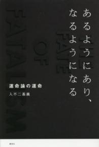 表紙