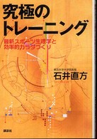 表紙