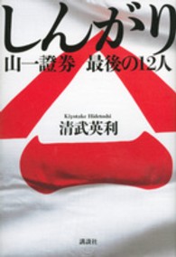 表紙
