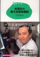 表紙