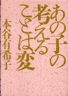 表紙