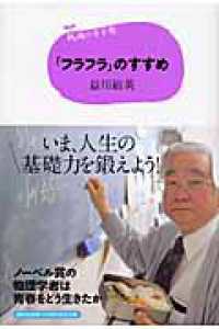 表紙