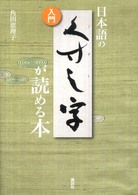 表紙