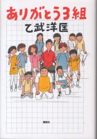 表紙