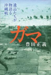 表紙