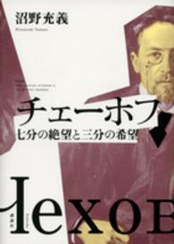 表紙