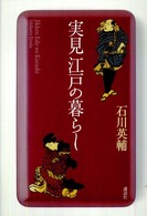 表紙