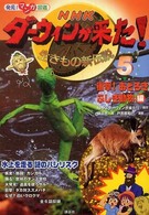 表紙