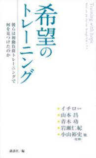 表紙