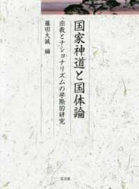 表紙