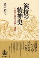 表紙