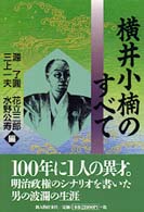 表紙