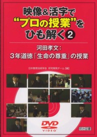 表紙