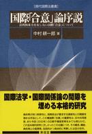 表紙