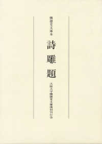 表紙