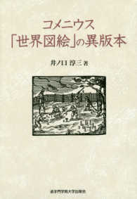 表紙