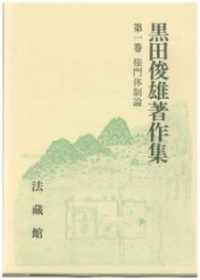 表紙