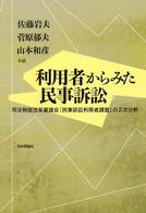 表紙