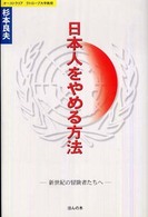 表紙