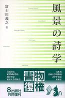 表紙