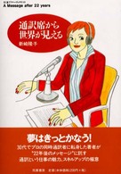 表紙