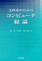 表紙
