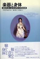 表紙