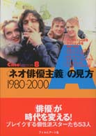 表紙