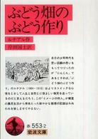 表紙
