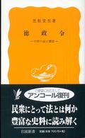 表紙
