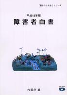 表紙
