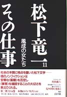 表紙