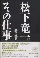 表紙