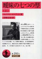 表紙