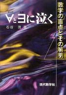 表紙