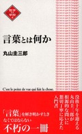 表紙