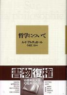 表紙