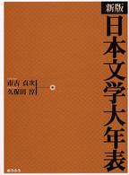 表紙