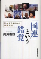 表紙