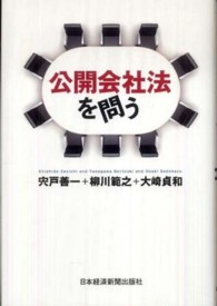 表紙