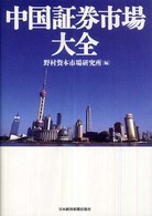 表紙