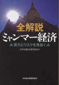 表紙