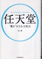 表紙