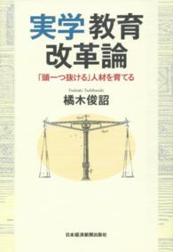 表紙