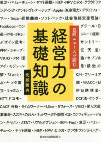 表紙