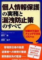 表紙