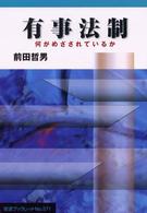 表紙