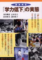 表紙
