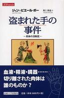 表紙