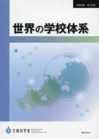 表紙